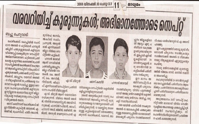 30-12-2008-MADHYAMAM