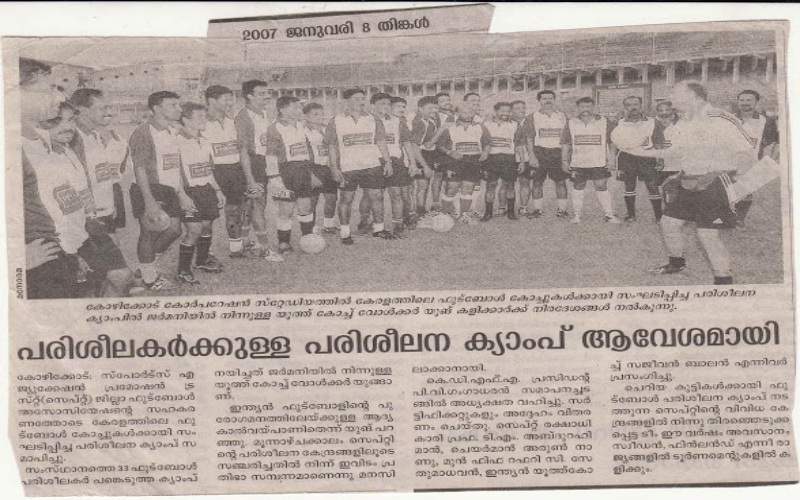 08-01-2007-MALAYALA-MANORAM