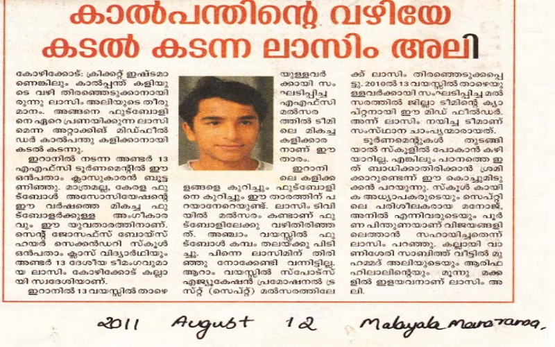 12-08-2011-MALAYALA-MANORAM