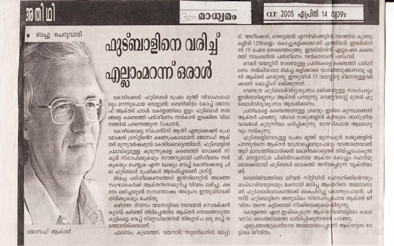 14-04-2005-MADHYAMAM